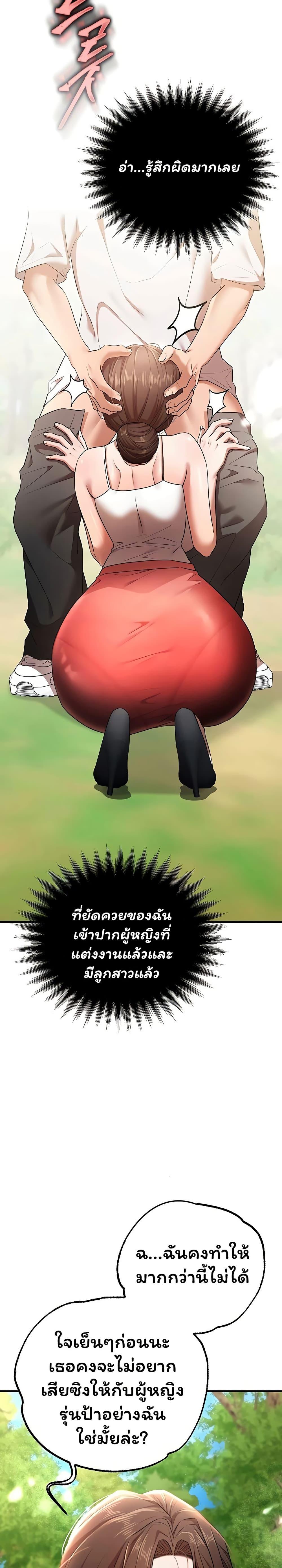 Doujin-Lc- อ่าน โดจิน มังฮวา เกาหลี ญี่ปุ่น จีน แปลไทย I Banged All ตอนที่ 1 2 3 4 5 6 7 8 9 10 11 12 13 14 ฟรี ไม่มีโฆษณา อ่าน โดจิน Manhwa เกาหลี ญี่ปุ่น จีน เรามีครบ คัดมาให้เน้นๆ โดจิน 18+ รับประกันความฟินโดย  Doujin Lc