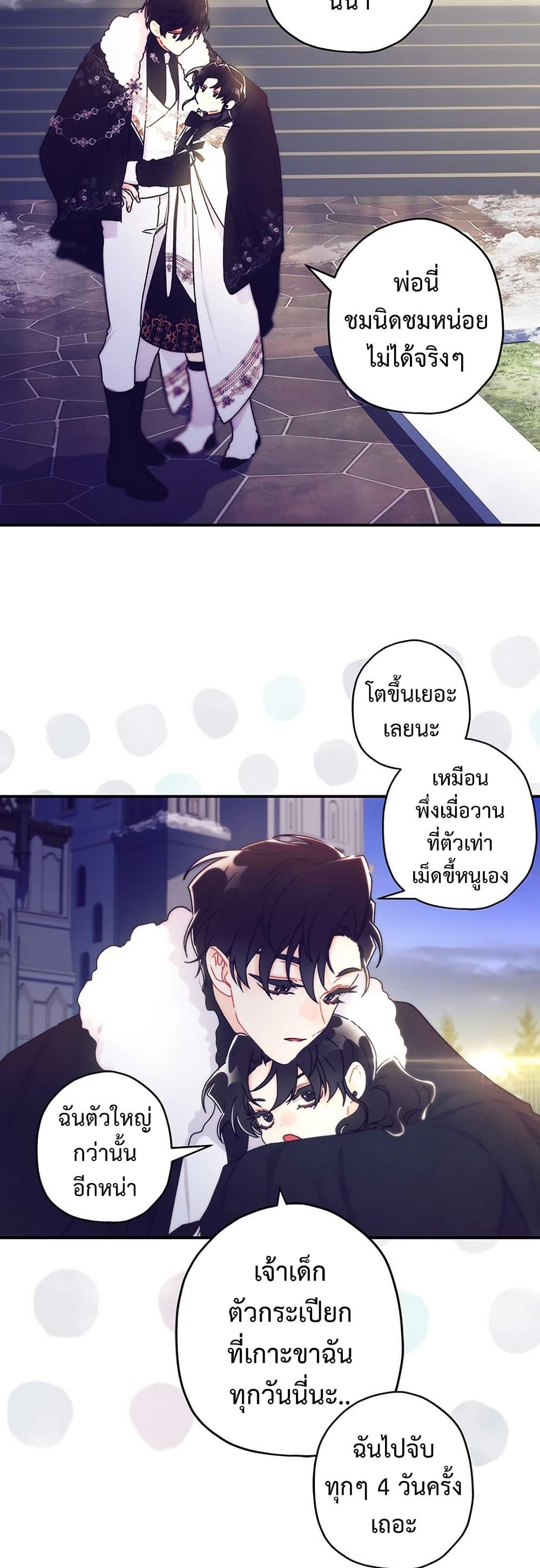 Manga-lc-com อ่านมังงะ อ่านการ์ตูน ออนไลน์ ฟรี I Became the Male Lead’s Adopted Daughter ตอนที่ 1 2 3 4 5 6 7 8 9 10 11 12 13 14 ฟรี ไม่มีโฆษณา Manga-lc - อ่าน มังงะ อ่าน การ์ตูน ออนไลน์ อ่านมังงะ ฟรี