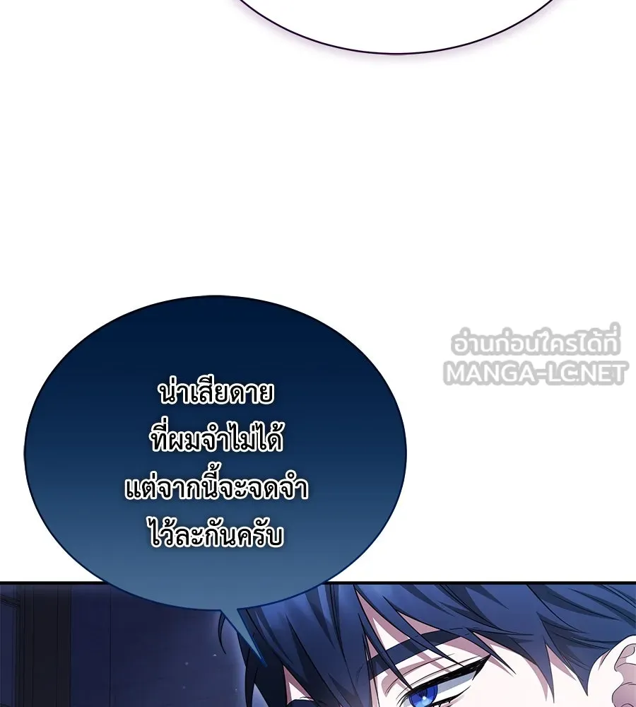 สัญญารักฉบับสุดท้าย ตอนที่ 14 รูปที่ 15