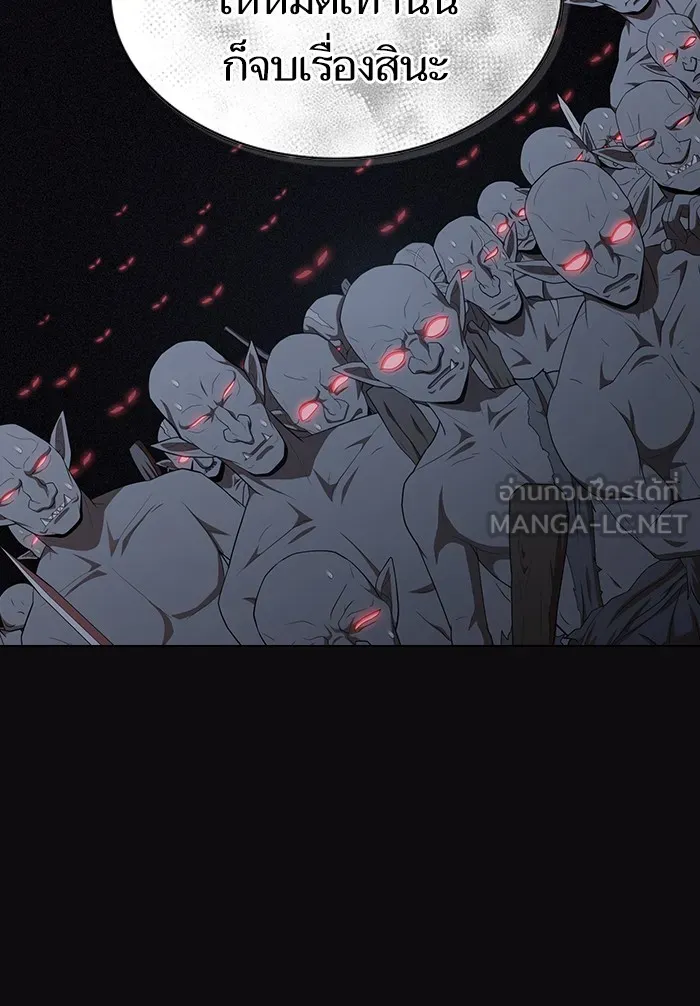 ผู้เล่นขั้นเทพแห่งหอคอยฝึกสอน ตอนที่ 123 รูปที่ 45