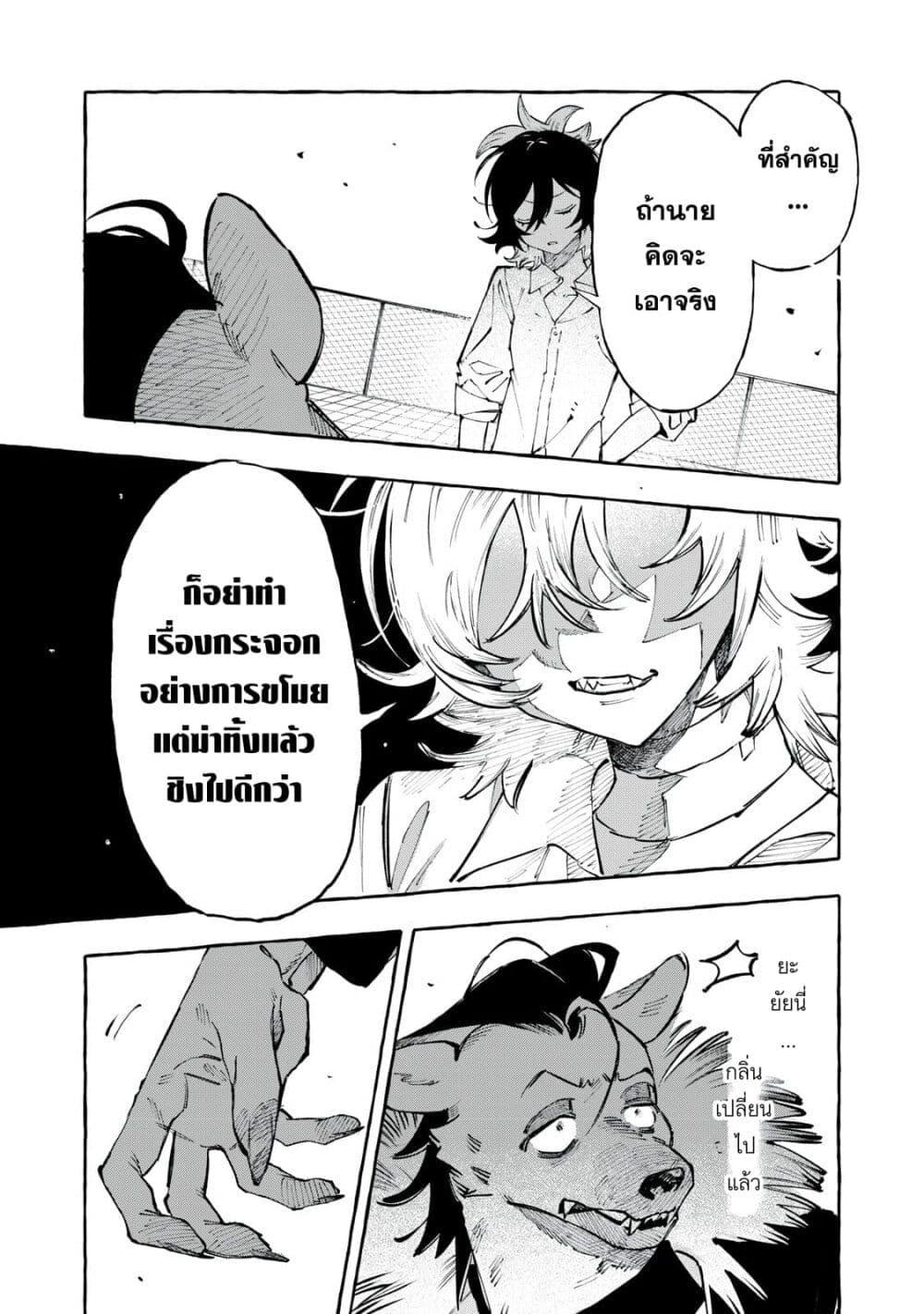 Manga-lc-com อ่านมังงะ อ่านการ์ตูน ออนไลน์ ฟรี Dog Matic ตอนที่ 1 2 3 4 5 6 7 8 9 10 11 12 13 14 ฟรี ไม่มีโฆษณา Manga-lc - อ่าน มังงะ อ่าน การ์ตูน ออนไลน์ อ่านมังงะ ฟรี