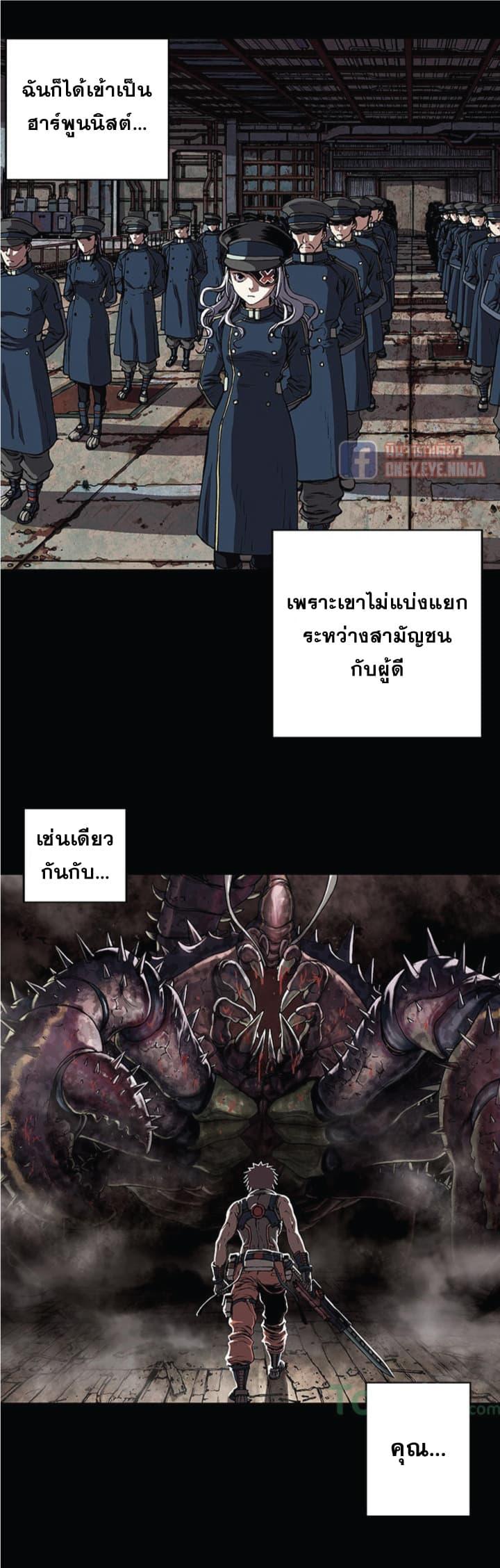 Manga-lc-com อ่านมังงะ อ่านการ์ตูน ออนไลน์ ฟรี Leviathan เลวีอาธาน อสูรกายใต้สมุทร ตอนที่ 1 2 3 4 5 6 7 8 9 10 11 12 13 14 ฟรี ไม่มีโฆษณา Manga-lc - อ่าน มังงะ อ่าน การ์ตูน ออนไลน์ อ่านมังงะ ฟรี