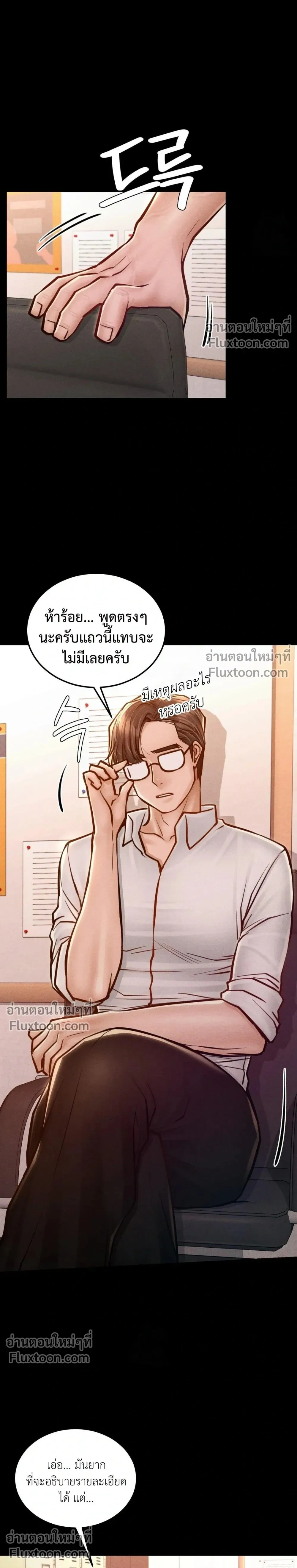 Doujin-Lc- อ่าน โดจิน มังฮวา เกาหลี ญี่ปุ่น จีน แปลไทย Paradise Villa ตอนที่ 1 2 3 4 5 6 7 8 9 10 11 12 13 14 ฟรี ไม่มีโฆษณา อ่าน โดจิน Manhwa เกาหลี ญี่ปุ่น จีน เรามีครบ คัดมาให้เน้นๆ โดจิน 18+ รับประกันความฟินโดย  Doujin Lc