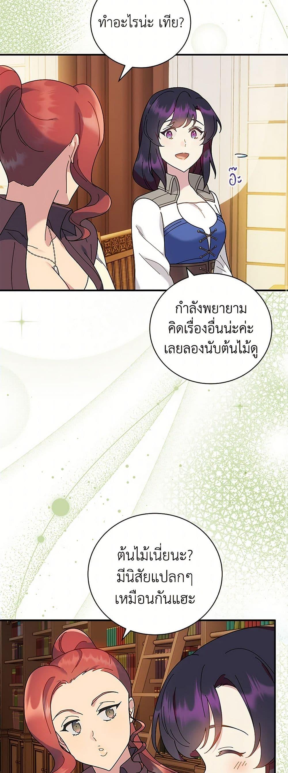 Manga-lc-com อ่านมังงะ อ่านการ์ตูน ออนไลน์ ฟรี Golden Light Gratia, The Child Loved By God ตอนที่ 1 2 3 4 5 6 7 8 9 10 11 12 13 14 ฟรี ไม่มีโฆษณา Manga-lc - อ่าน มังงะ อ่าน การ์ตูน ออนไลน์ อ่านมังงะ ฟรี
