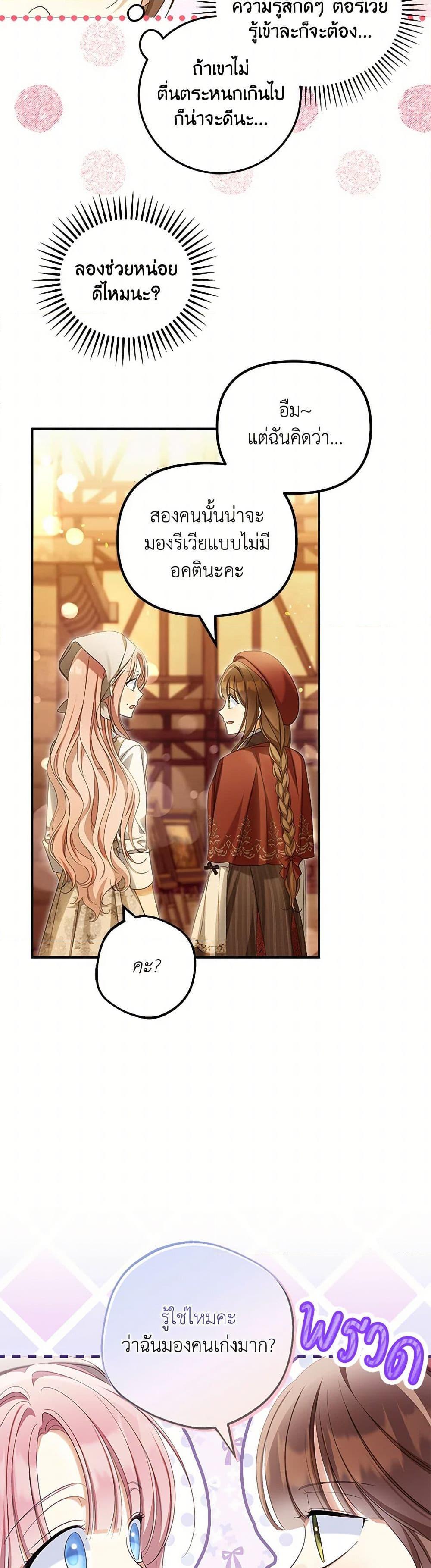 Manga-lc-com อ่านมังงะ อ่านการ์ตูน ออนไลน์ ฟรี Why Are You Obsessed With Your Fake Wife ตอนที่ 1 2 3 4 5 6 7 8 9 10 11 12 13 14 ฟรี ไม่มีโฆษณา Manga-lc - อ่าน มังงะ อ่าน การ์ตูน ออนไลน์ อ่านมังงะ ฟรี