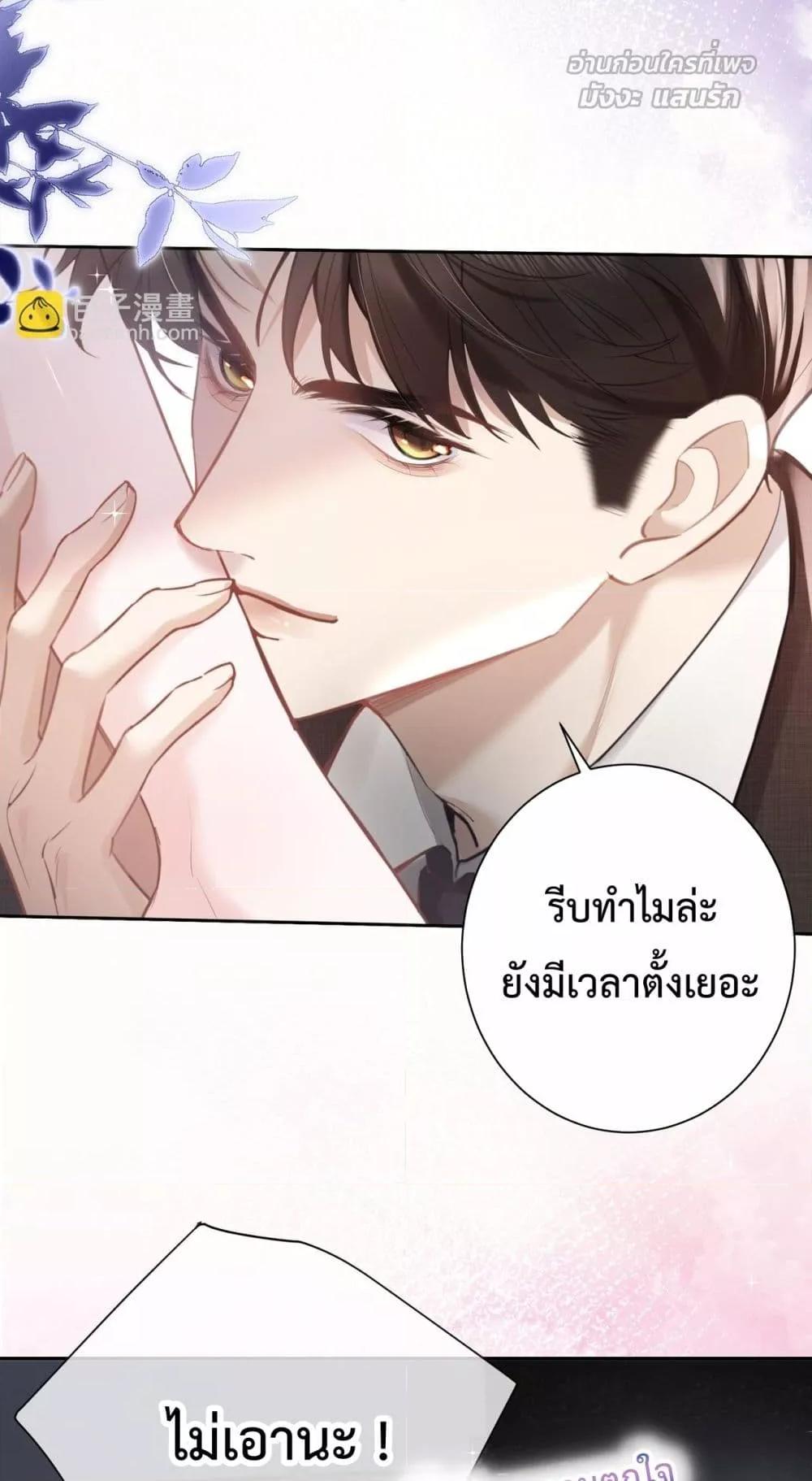 Manga-lc-com อ่านมังงะ อ่านการ์ตูน ออนไลน์ ฟรี ParanoidCEO,P ตอนที่ 1 2 3 4 5 6 7 8 9 10 11 12 13 14 ฟรี ไม่มีโฆษณา Manga-lc - อ่าน มังงะ อ่าน การ์ตูน ออนไลน์ อ่านมังงะ ฟรี