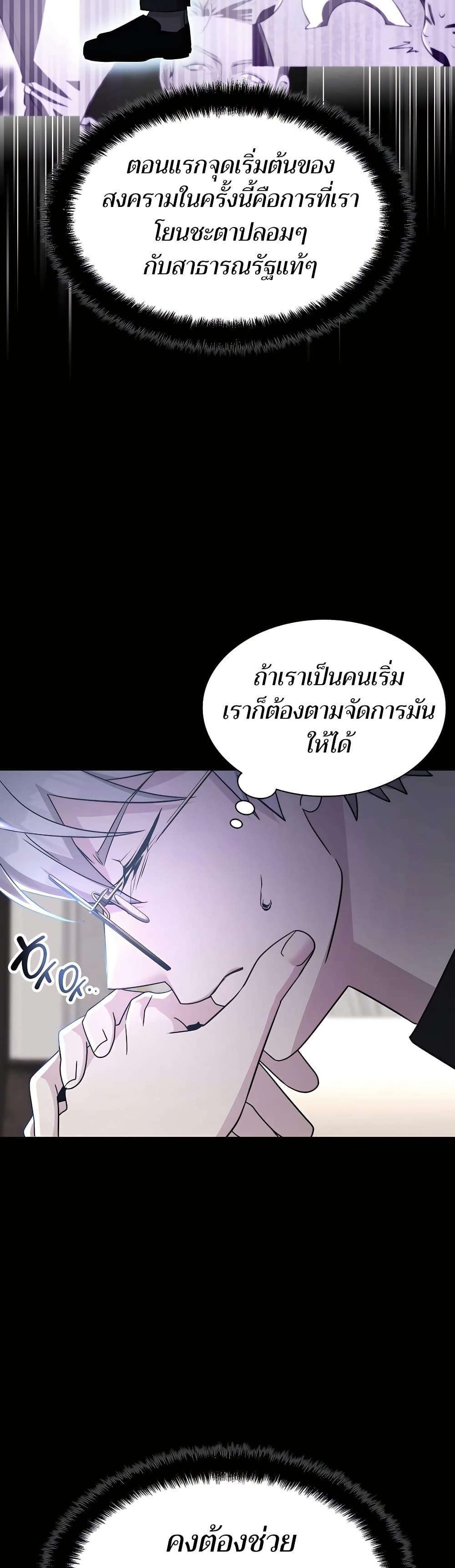 Manga-lc-com อ่านมังงะ อ่านการ์ตูน ออนไลน์ ฟรี My Lucky Encounter From The Game Turned Into Reality ตอนที่ 1 2 3 4 5 6 7 8 9 10 11 12 13 14 ฟรี ไม่มีโฆษณา Manga-lc - อ่าน มังงะ อ่าน การ์ตูน ออนไลน์ อ่านมังงะ ฟรี