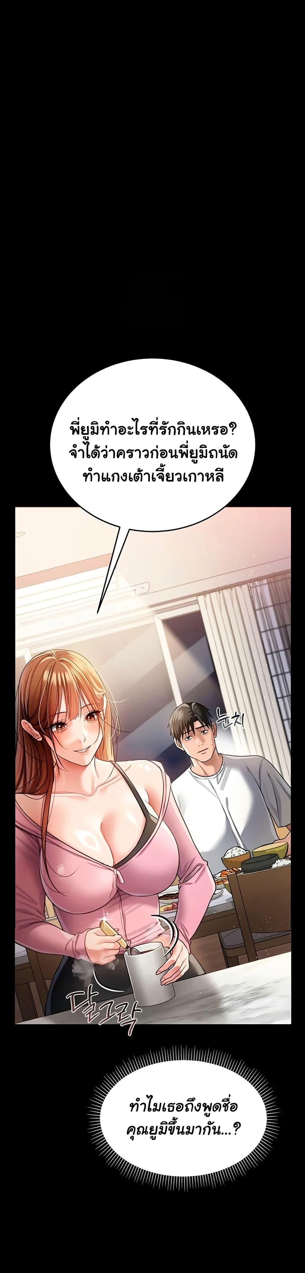 Doujin-Lc- อ่าน โดจิน มังฮวา เกาหลี ญี่ปุ่น จีน แปลไทย Risky Deals ตอนที่ 1 2 3 4 5 6 7 8 9 10 11 12 13 14 ฟรี ไม่มีโฆษณา อ่าน โดจิน Manhwa เกาหลี ญี่ปุ่น จีน เรามีครบ คัดมาให้เน้นๆ โดจิน 18+ รับประกันความฟินโดย  Doujin Lc