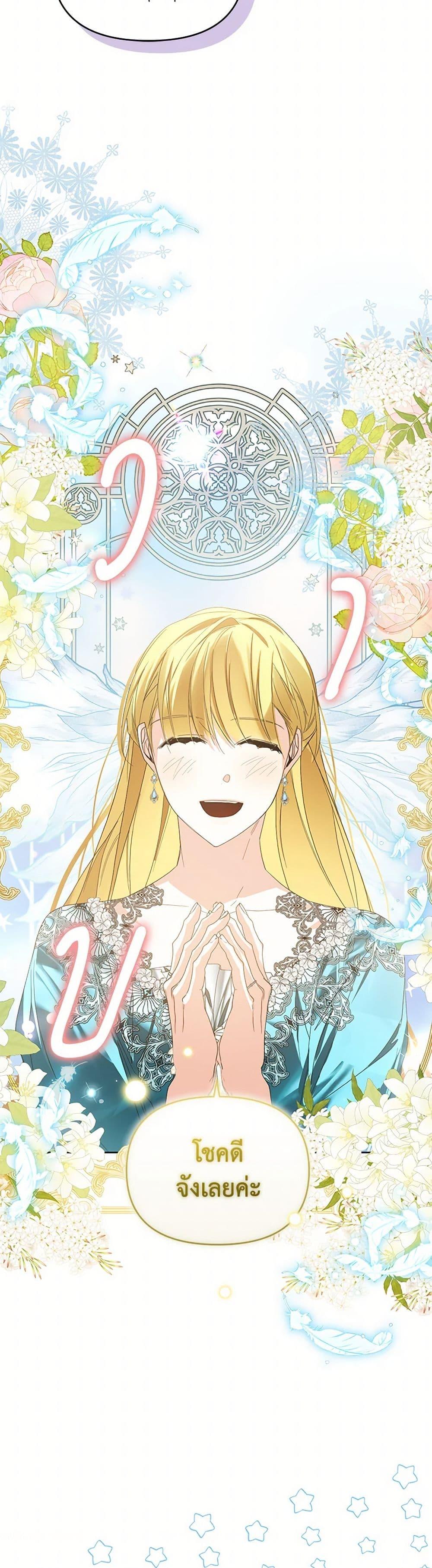 Manga-lc-com อ่านมังงะ อ่านการ์ตูน ออนไลน์ ฟรี Falling Into the Arms of a Mad Villain ตอนที่ 1 2 3 4 5 6 7 8 9 10 11 12 13 14 ฟรี ไม่มีโฆษณา Manga-lc - อ่าน มังงะ อ่าน การ์ตูน ออนไลน์ อ่านมังงะ ฟรี