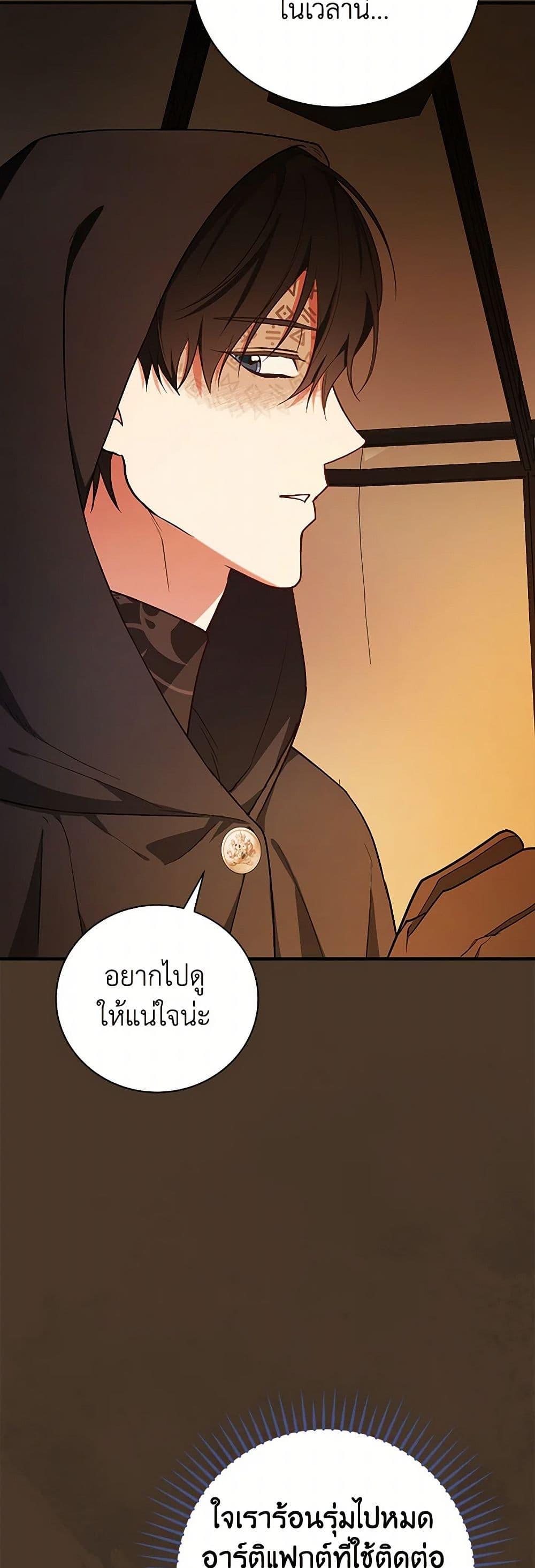 Manga-lc-com อ่านมังงะ อ่านการ์ตูน ออนไลน์ ฟรี I’ll Become the Mother of the Hero ตอนที่ 1 2 3 4 5 6 7 8 9 10 11 12 13 14 ฟรี ไม่มีโฆษณา Manga-lc - อ่าน มังงะ อ่าน การ์ตูน ออนไลน์ อ่านมังงะ ฟรี