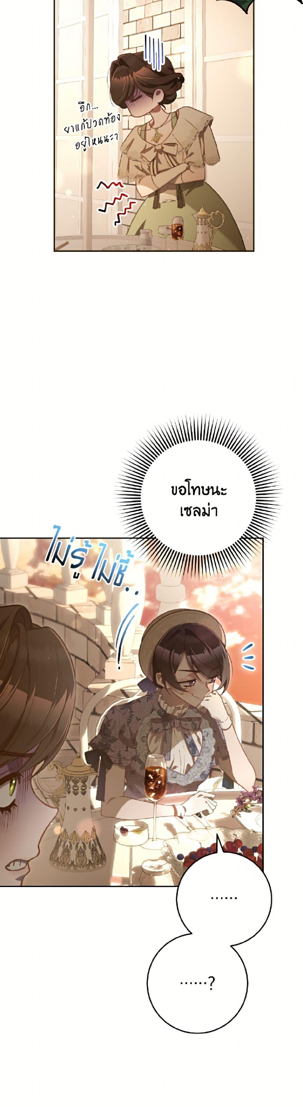Manga-lc-com อ่านมังงะ อ่านการ์ตูน ออนไลน์ ฟรี Second Life of a Trash Princess ตอนที่ 1 2 3 4 5 6 7 8 9 10 11 12 13 14 ฟรี ไม่มีโฆษณา Manga-lc - อ่าน มังงะ อ่าน การ์ตูน ออนไลน์ อ่านมังงะ ฟรี