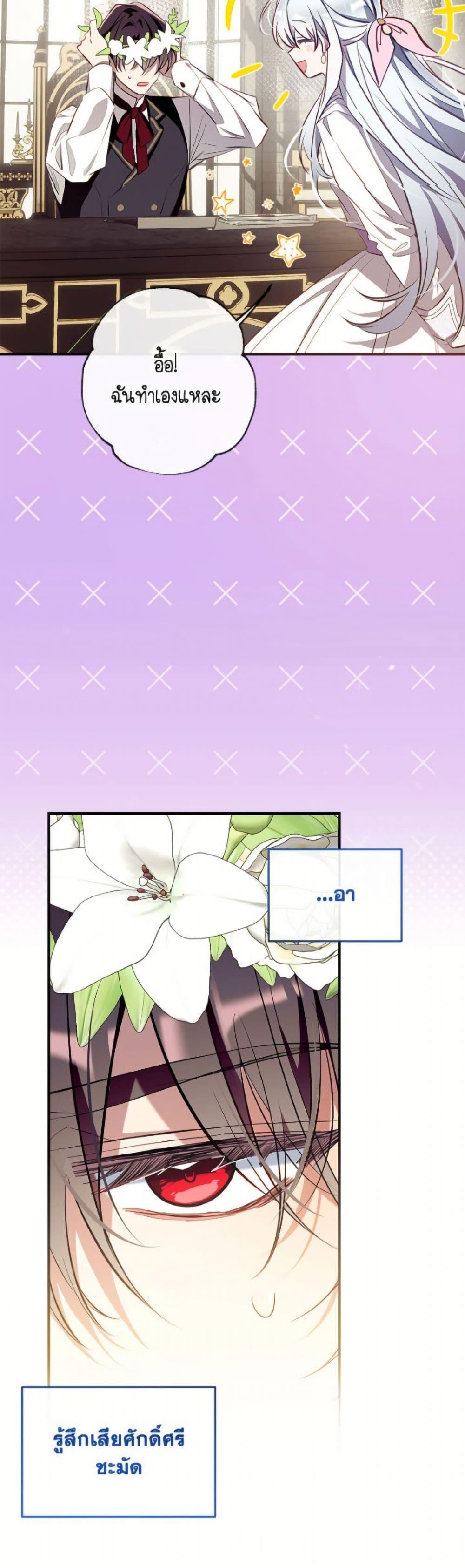 Manga-lc-com อ่านมังงะ อ่านการ์ตูน ออนไลน์ ฟรี Can We Become a Family ตอนที่ 1 2 3 4 5 6 7 8 9 10 11 12 13 14 ฟรี ไม่มีโฆษณา Manga-lc - อ่าน มังงะ อ่าน การ์ตูน ออนไลน์ อ่านมังงะ ฟรี