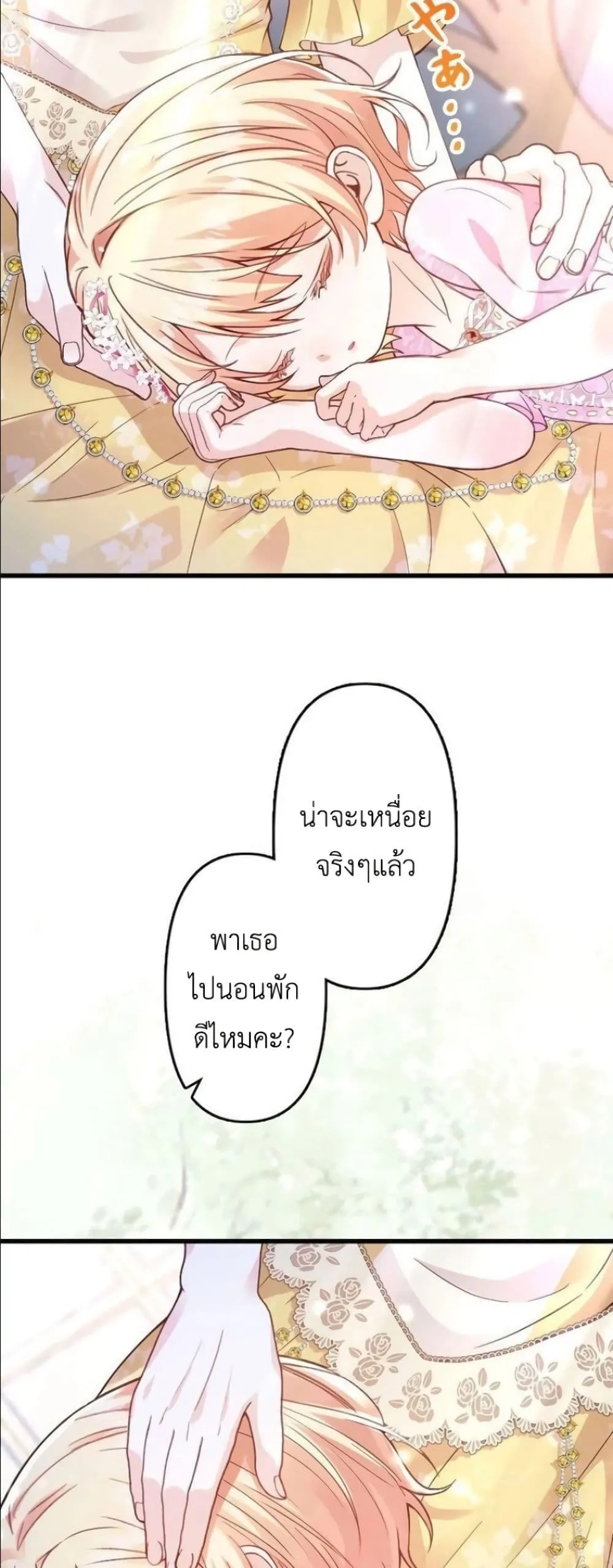 Manga-lc-com อ่านมังงะ อ่านการ์ตูน ออนไลน์ ฟรี I’m a Contract Stepmother, but the Tyrant Is Way Too Overpro ตอนที่ 1 2 3 4 5 6 7 8 9 10 11 12 13 14 ฟรี ไม่มีโฆษณา Manga-lc - อ่าน มังงะ อ่าน การ์ตูน ออนไลน์ อ่านมังงะ ฟรี