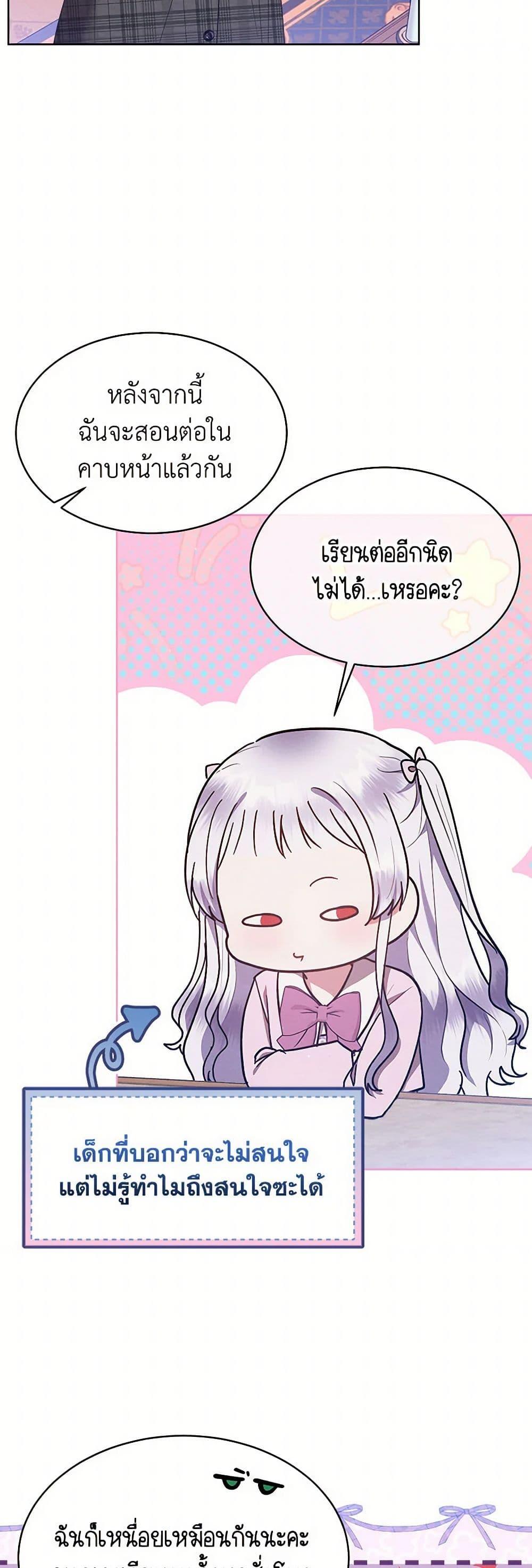 Manga-lc-com อ่านมังงะ อ่านการ์ตูน ออนไลน์ ฟรี Lady Baby Is a Revenge Maker ตอนที่ 1 2 3 4 5 6 7 8 9 10 11 12 13 14 ฟรี ไม่มีโฆษณา Manga-lc - อ่าน มังงะ อ่าน การ์ตูน ออนไลน์ อ่านมังงะ ฟรี