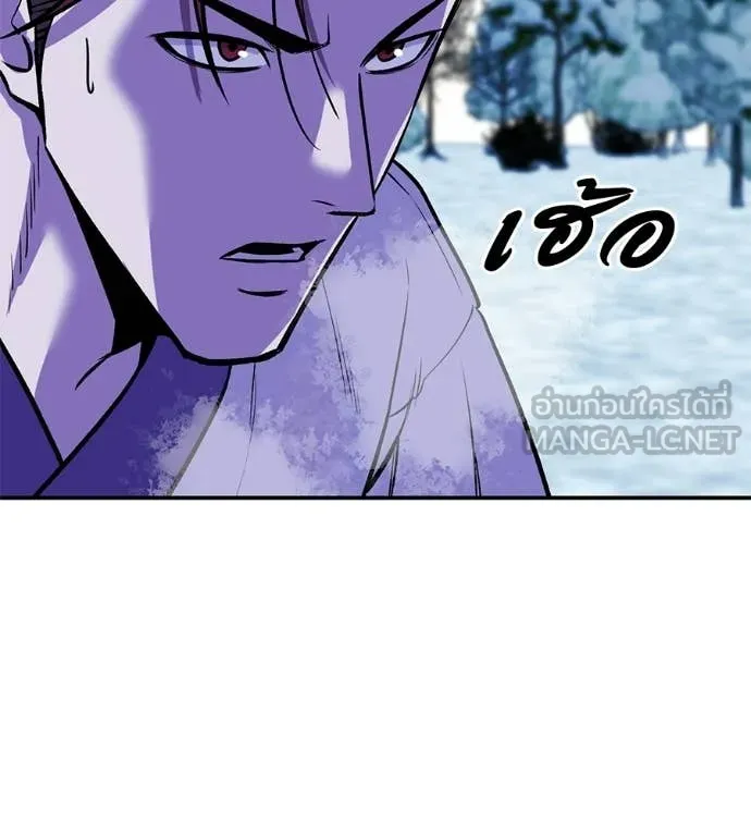 เรียกฉันว่าพระเจ้า ตอนที่ 82 รูปที่ 60
