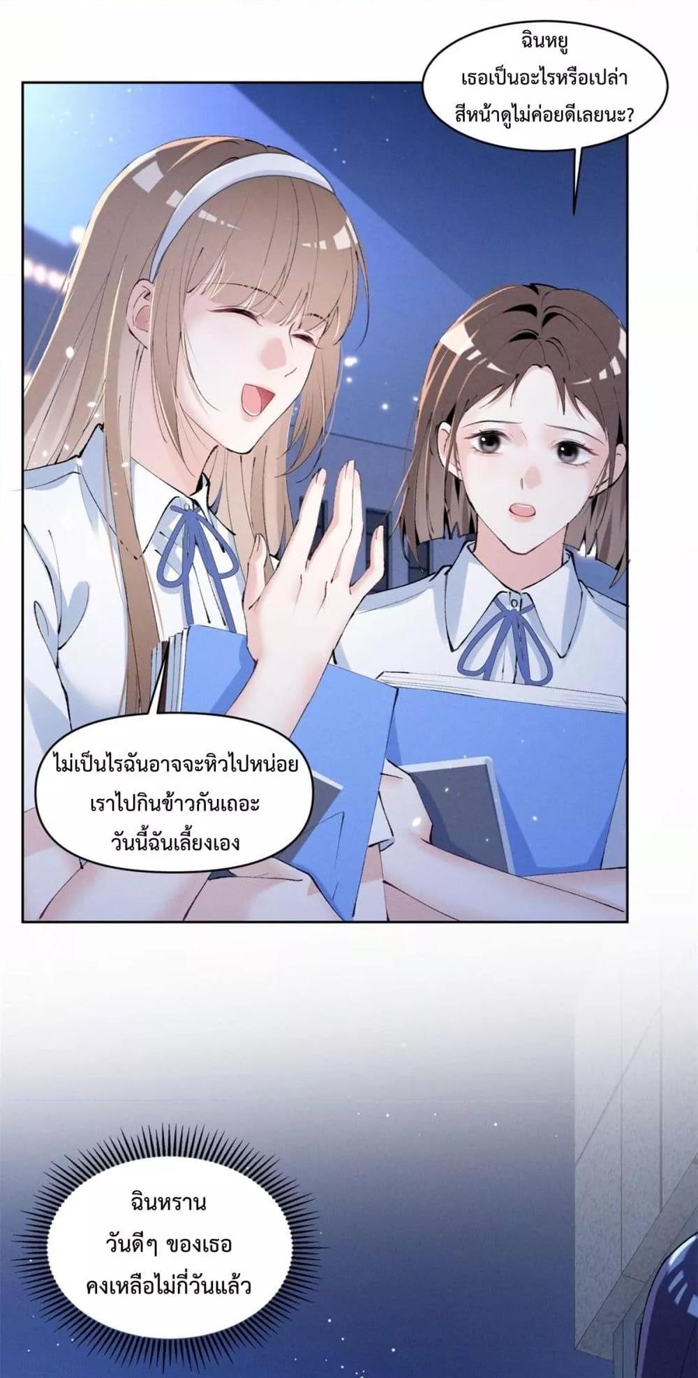 Manga-lc-com อ่านมังงะ อ่านการ์ตูน ออนไลน์ ฟรี BeneaththeLad ตอนที่ 1 2 3 4 5 6 7 8 9 10 11 12 13 14 ฟรี ไม่มีโฆษณา Manga-lc - อ่าน มังงะ อ่าน การ์ตูน ออนไลน์ อ่านมังงะ ฟรี
