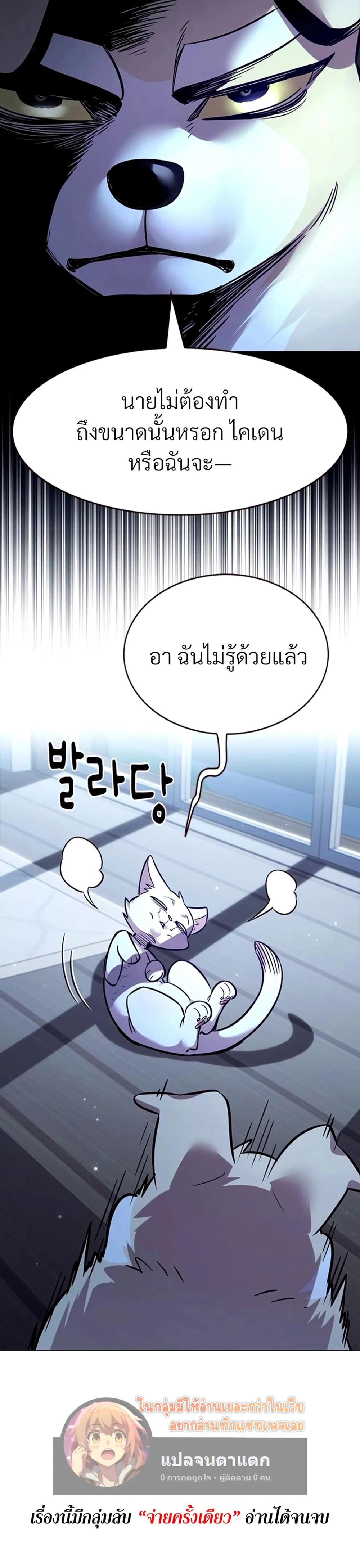 Manga-lc-com อ่านมังงะ อ่านการ์ตูน ออนไลน์ ฟรี Eleceed ตอนที่ 1 2 3 4 5 6 7 8 9 10 11 12 13 14 ฟรี ไม่มีโฆษณา Manga-lc - อ่าน มังงะ อ่าน การ์ตูน ออนไลน์ อ่านมังงะ ฟรี