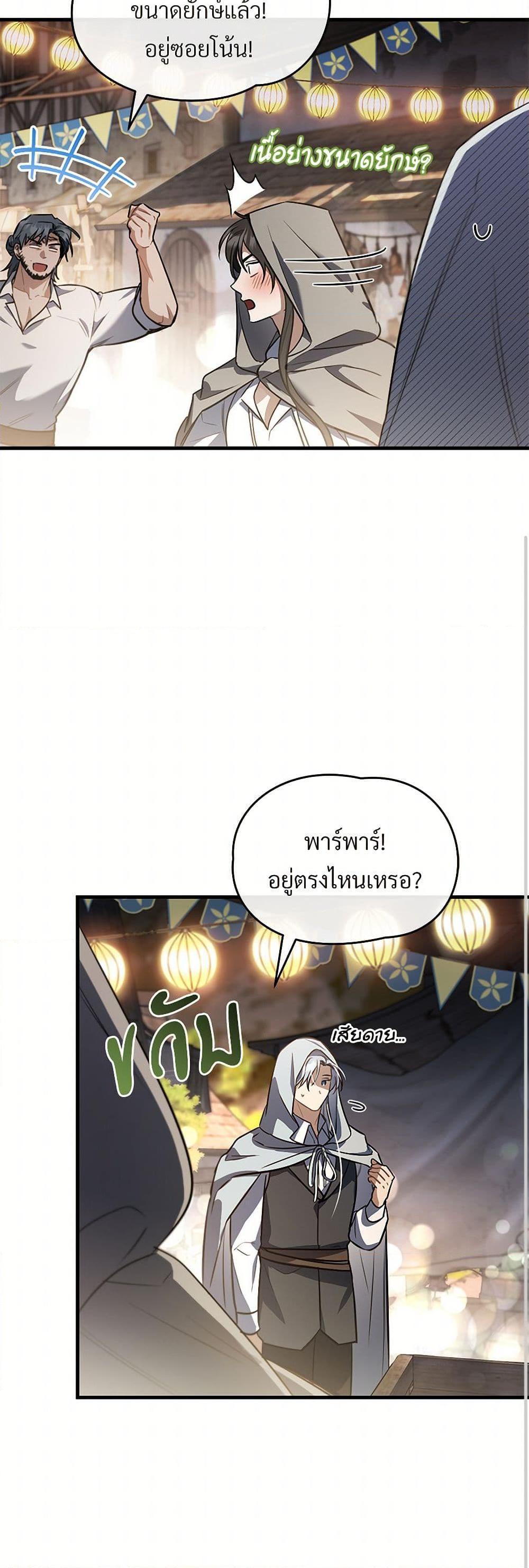 Manga-lc-com อ่านมังงะ อ่านการ์ตูน ออนไลน์ ฟรี The Night Without Shadows ตอนที่ 1 2 3 4 5 6 7 8 9 10 11 12 13 14 ฟรี ไม่มีโฆษณา Manga-lc - อ่าน มังงะ อ่าน การ์ตูน ออนไลน์ อ่านมังงะ ฟรี