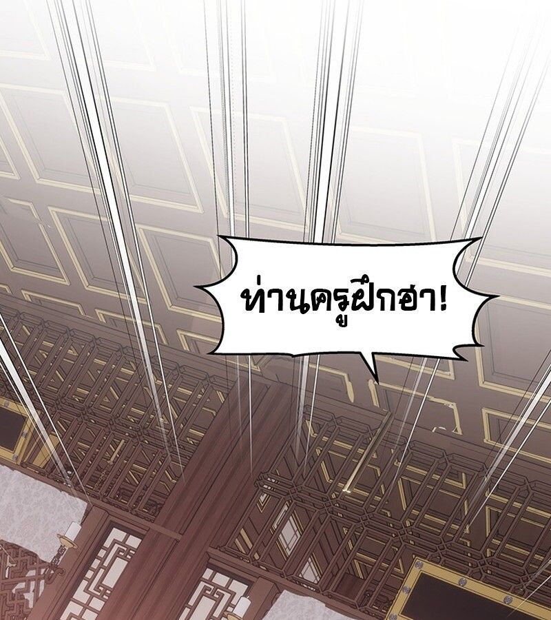 Manga-lc-com อ่านมังงะ อ่านการ์ตูน ออนไลน์ ฟรี The Best Martial Arts Instructor In The World ตอนที่ 1 2 3 4 5 6 7 8 9 10 11 12 13 14 ฟรี ไม่มีโฆษณา Manga-lc - อ่าน มังงะ อ่าน การ์ตูน ออนไลน์ อ่านมังงะ ฟรี