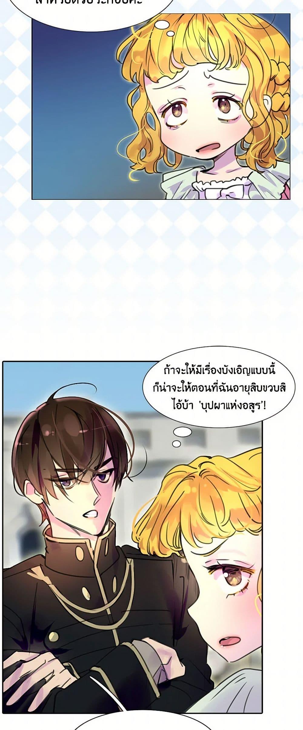 Manga-lc-com อ่านมังงะ อ่านการ์ตูน ออนไลน์ ฟรี Miss Not-So Sidekick ตอนที่ 1 2 3 4 5 6 7 8 9 10 11 12 13 14 ฟรี ไม่มีโฆษณา Manga-lc - อ่าน มังงะ อ่าน การ์ตูน ออนไลน์ อ่านมังงะ ฟรี