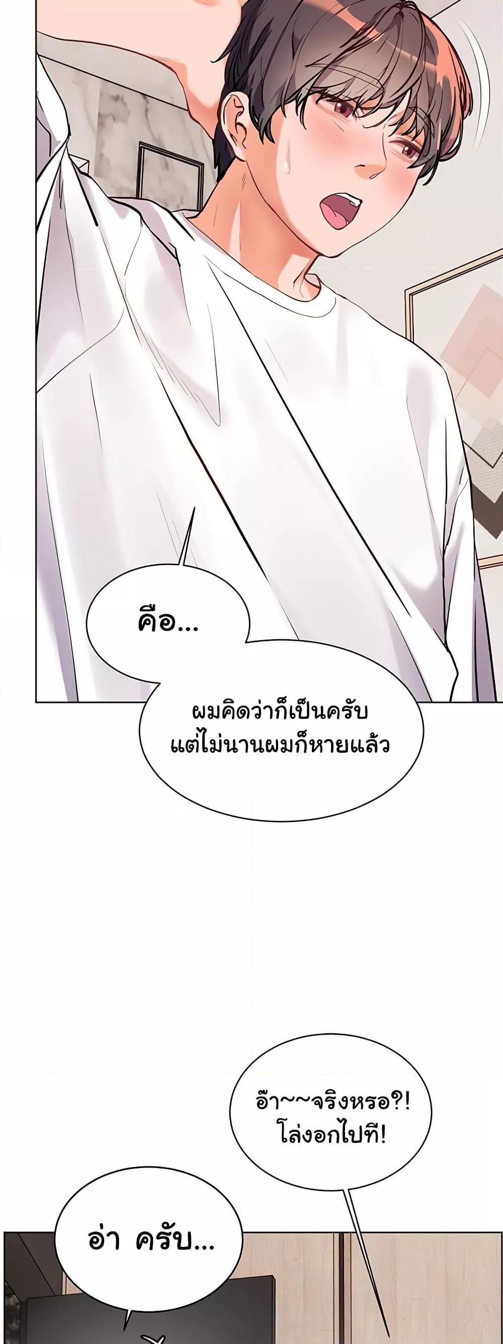 Doujin-Lc- อ่าน โดจิน มังฮวา เกาหลี ญี่ปุ่น จีน แปลไทย Teacher’s Efforts ตอนที่ 1 2 3 4 5 6 7 8 9 10 11 12 13 14 ฟรี ไม่มีโฆษณา อ่าน โดจิน Manhwa เกาหลี ญี่ปุ่น จีน เรามีครบ คัดมาให้เน้นๆ โดจิน 18+ รับประกันความฟินโดย  Doujin Lc
