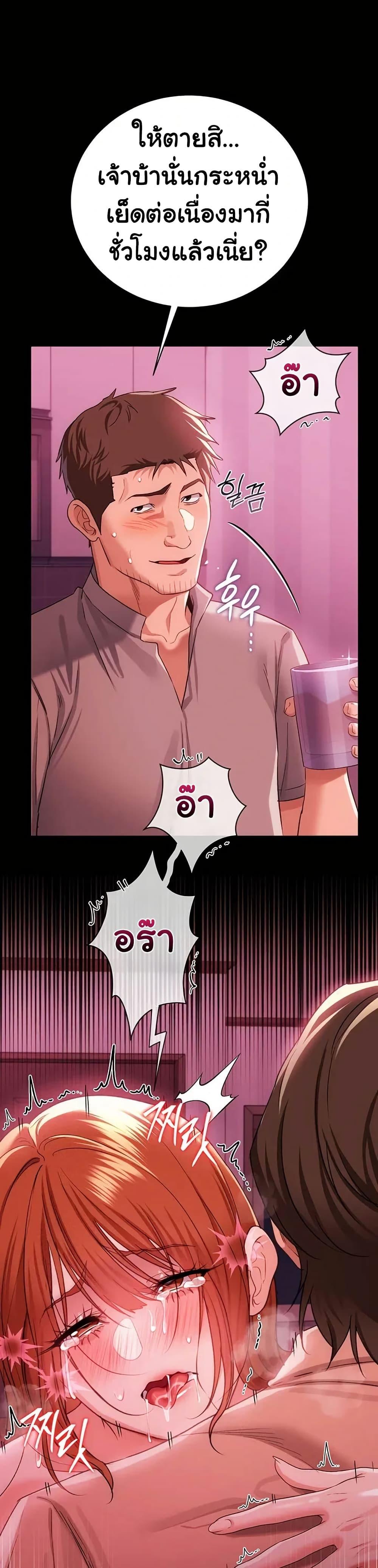 Doujin-Lc- อ่าน โดจิน มังฮวา เกาหลี ญี่ปุ่น จีน แปลไทย Risky Deals ตอนที่ 1 2 3 4 5 6 7 8 9 10 11 12 13 14 ฟรี ไม่มีโฆษณา อ่าน โดจิน Manhwa เกาหลี ญี่ปุ่น จีน เรามีครบ คัดมาให้เน้นๆ โดจิน 18+ รับประกันความฟินโดย  Doujin Lc