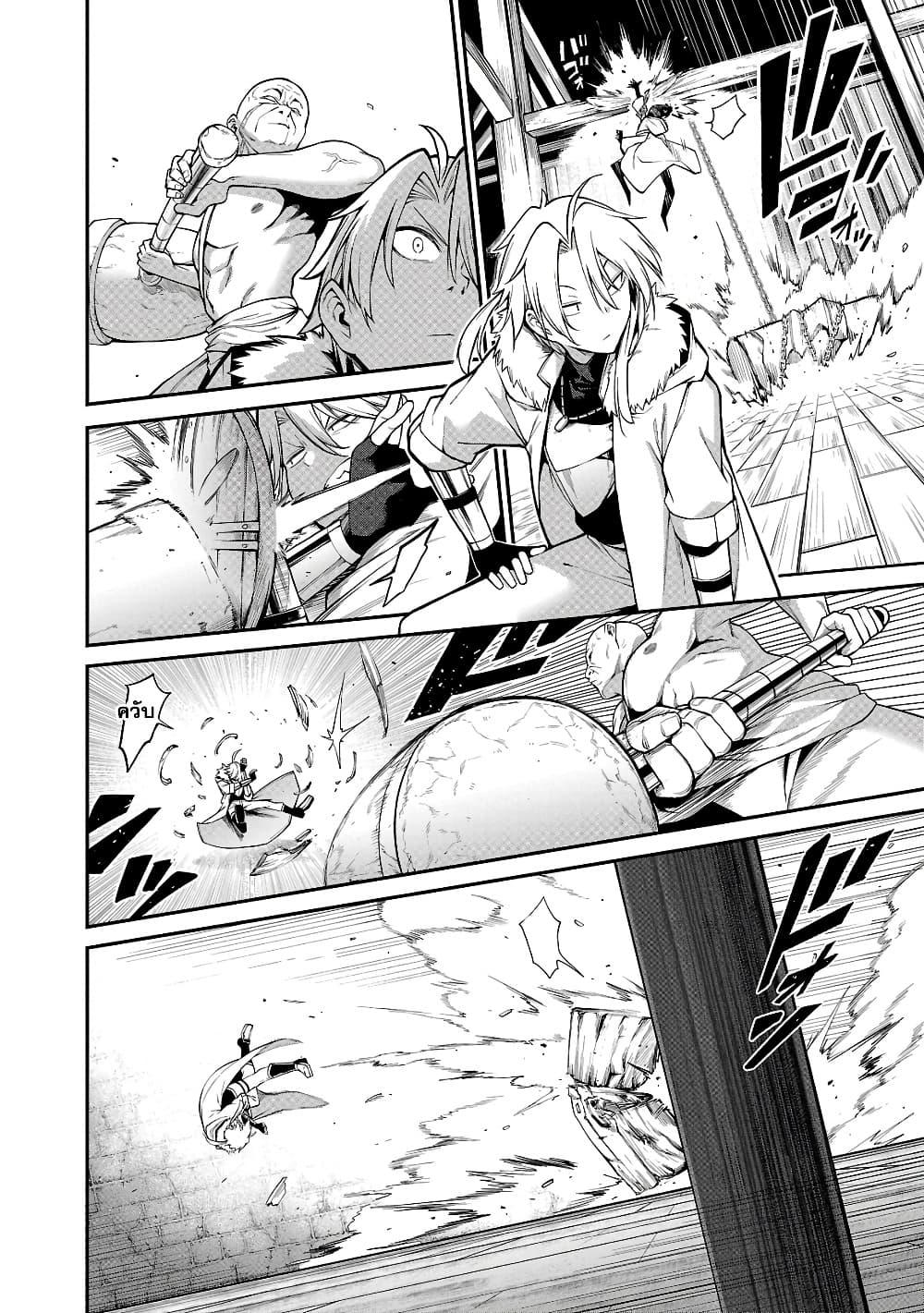 Manga-lc-com อ่านมังงะ อ่านการ์ตูน ออนไลน์ ฟรี Tensei ni Hakobi Jin no Isekai Kouryakuhou เกิดใหม่เป็นคนแบกกระเป๋า ตอนที่ 1 2 3 4 5 6 7 8 9 10 11 12 13 14 ฟรี ไม่มีโฆษณา Manga-lc - อ่าน มังงะ อ่าน การ์ตูน ออนไลน์ อ่านมังงะ ฟรี