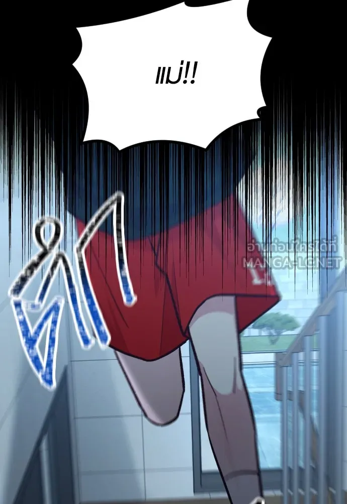 รักกันคนละครึ่งทาง ตอนที่ 39 รูปที่ 12