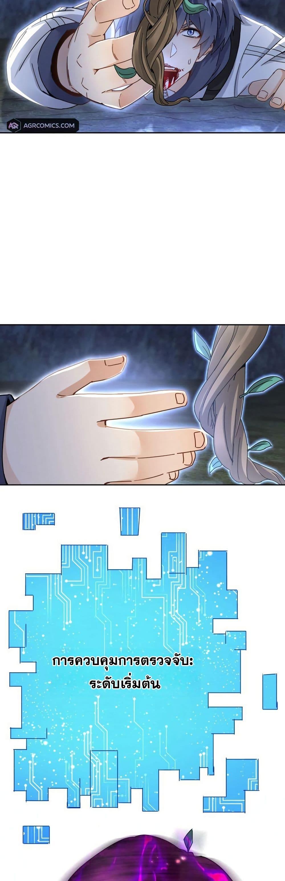 Manga-lc-com อ่านมังงะ อ่านการ์ตูน ออนไลน์ ฟรี Aiming for Maximal Level in a Post-Apocalyptic World ตอนที่ 1 2 3 4 5 6 7 8 9 10 11 12 13 14 ฟรี ไม่มีโฆษณา Manga-lc - อ่าน มังงะ อ่าน การ์ตูน ออนไลน์ อ่านมังงะ ฟรี