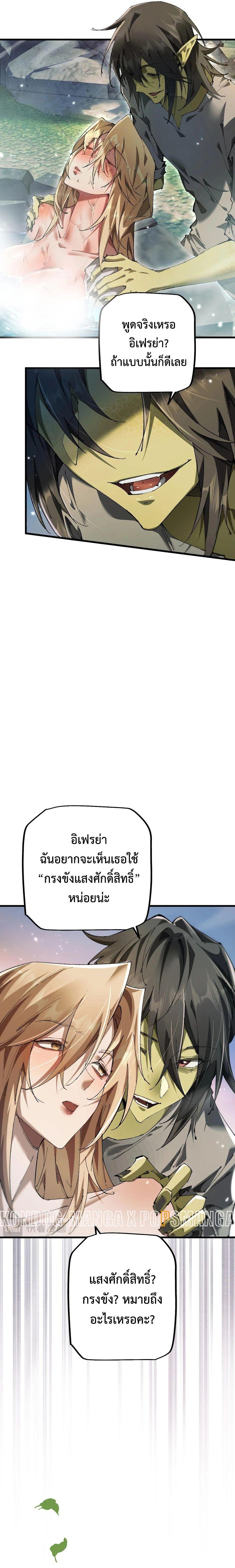 Manga-lc-com อ่านมังงะ อ่านการ์ตูน ออนไลน์ ฟรี From Goblin to Goblin God ตอนที่ 1 2 3 4 5 6 7 8 9 10 11 12 13 14 ฟรี ไม่มีโฆษณา Manga-lc - อ่าน มังงะ อ่าน การ์ตูน ออนไลน์ อ่านมังงะ ฟรี