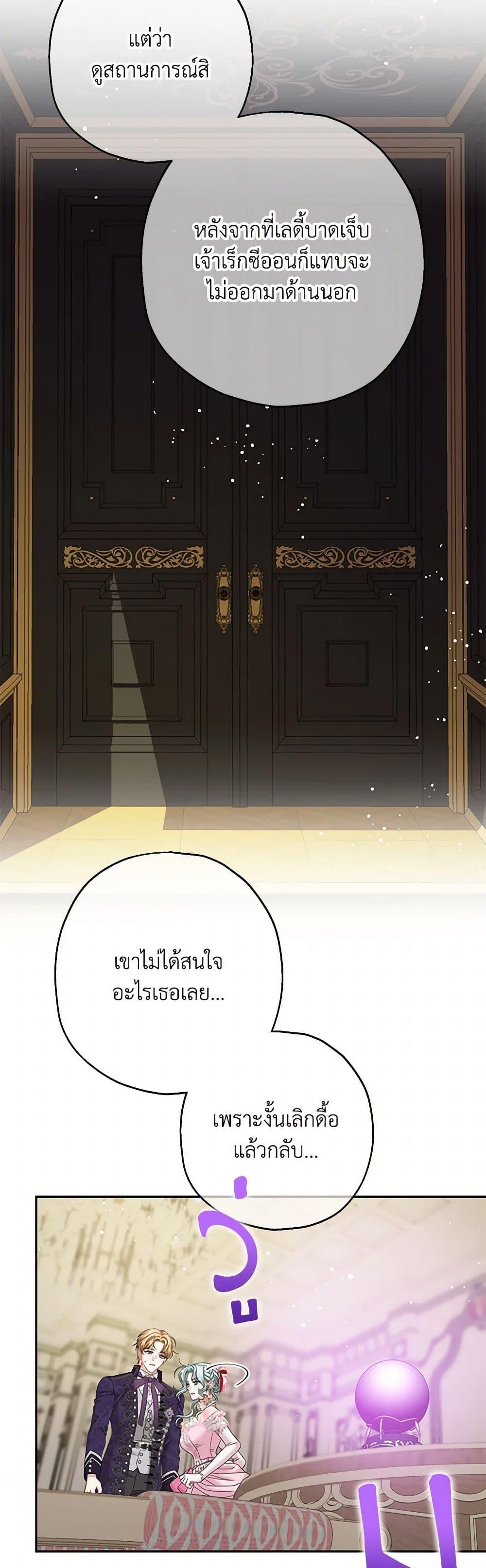 Manga-lc-com อ่านมังงะ อ่านการ์ตูน ออนไลน์ ฟรี Made Into the Main Character ตอนที่ 1 2 3 4 5 6 7 8 9 10 11 12 13 14 ฟรี ไม่มีโฆษณา Manga-lc - อ่าน มังงะ อ่าน การ์ตูน ออนไลน์ อ่านมังงะ ฟรี