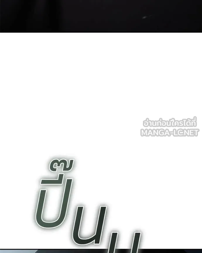 Baek XX ตอนที่ 140 รูปที่ 22