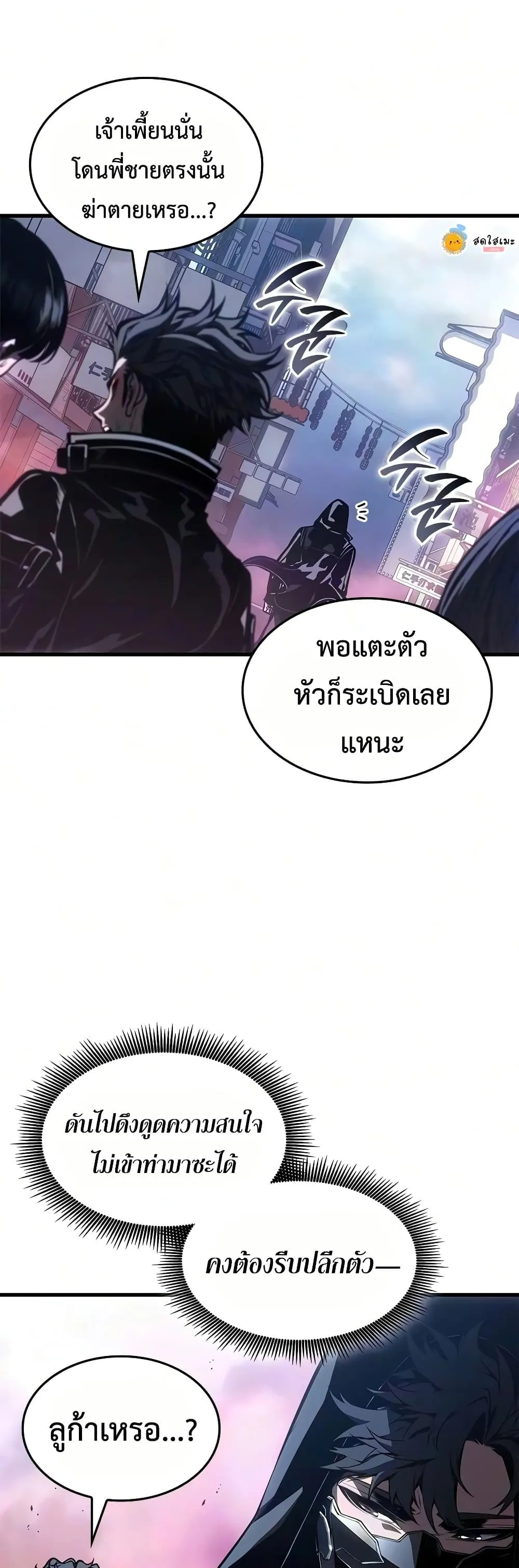 Manga-lc-com อ่านมังงะ อ่านการ์ตูน ออนไลน์ ฟรี Bad Bone Blood ตอนที่ 1 2 3 4 5 6 7 8 9 10 11 12 13 14 ฟรี ไม่มีโฆษณา Manga-lc - อ่าน มังงะ อ่าน การ์ตูน ออนไลน์ อ่านมังงะ ฟรี