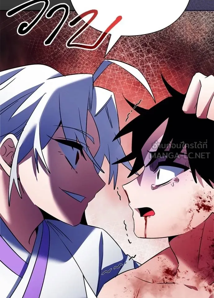 คืนแห่งโทแกบี ตอนที่ 55 รูปที่ 171