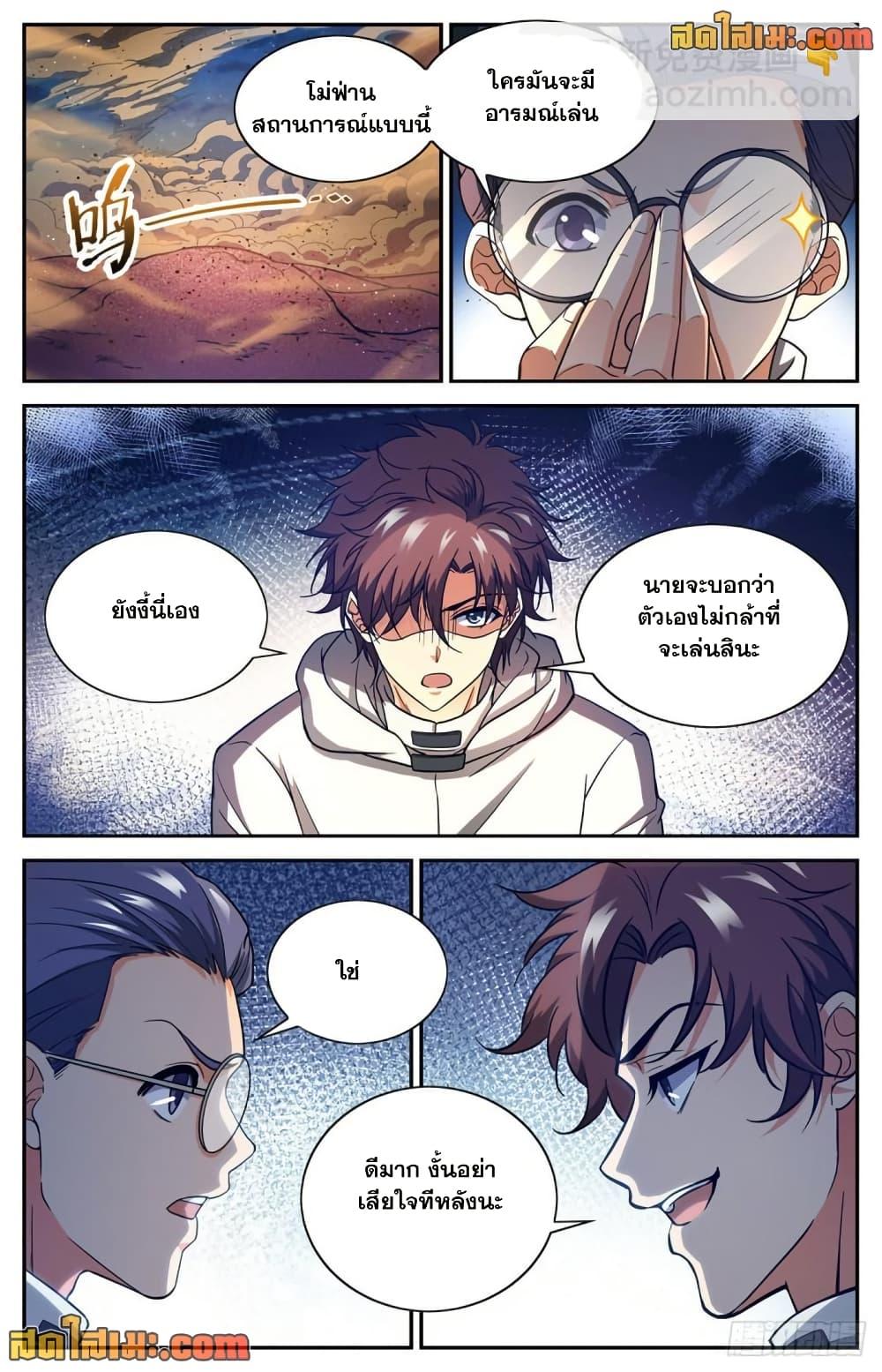 Manga-lc-com อ่านมังงะ อ่านการ์ตูน ออนไลน์ ฟรี Versatile Mage จอมเวทย์เต็มพิกัด ตอนที่ 1 2 3 4 5 6 7 8 9 10 11 12 13 14 ฟรี ไม่มีโฆษณา Manga-lc - อ่าน มังงะ อ่าน การ์ตูน ออนไลน์ อ่านมังงะ ฟรี