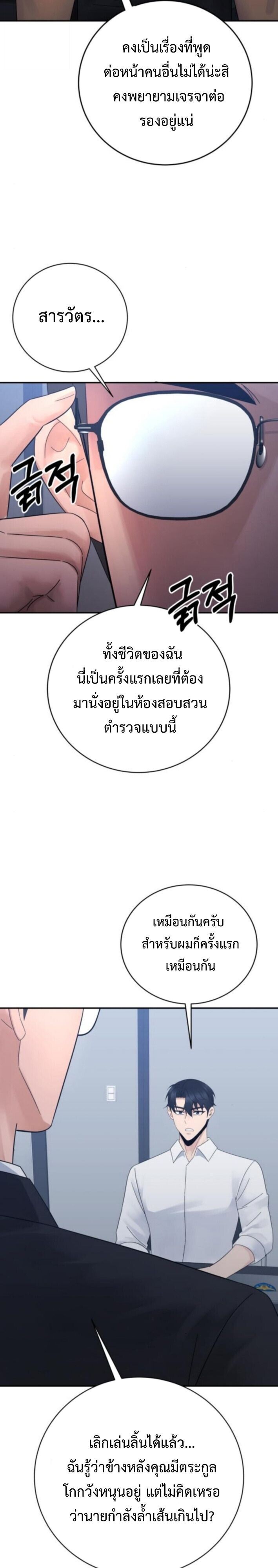 Manga-lc-com อ่านมังงะ อ่านการ์ตูน ออนไลน์ ฟรี The Reincarnated Cop Who Strikes With Wealth ตอนที่ 1 2 3 4 5 6 7 8 9 10 11 12 13 14 ฟรี ไม่มีโฆษณา Manga-lc - อ่าน มังงะ อ่าน การ์ตูน ออนไลน์ อ่านมังงะ ฟรี