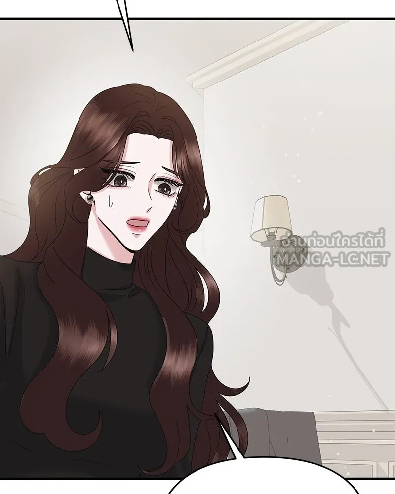 สามีที่ไม่ได้ขอ ตอนที่ 45 รูปที่ 99