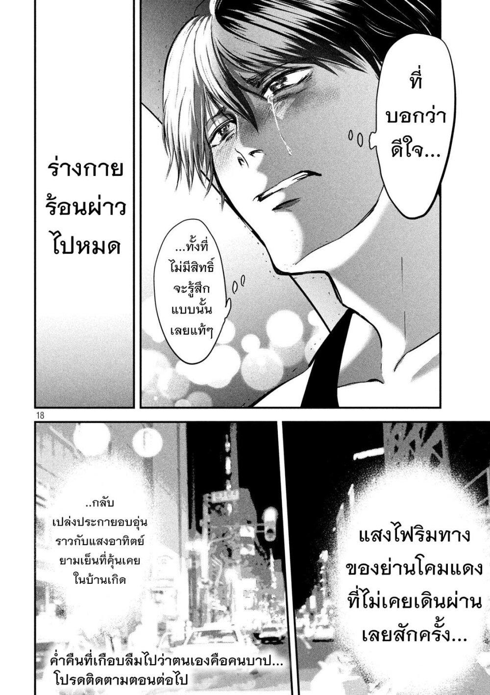 Manga-lc-com อ่านมังงะ อ่านการ์ตูน ออนไลน์ ฟรี Yukionna to Kani wo Kuu ตอนที่ 1 2 3 4 5 6 7 8 9 10 11 12 13 14 ฟรี ไม่มีโฆษณา Manga-lc - อ่าน มังงะ อ่าน การ์ตูน ออนไลน์ อ่านมังงะ ฟรี