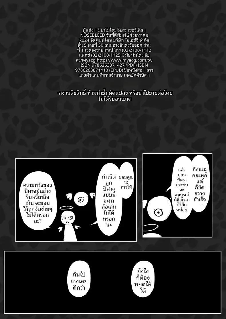 Doujin-Lc- อ่าน โดจิน มังฮวา เกาหลี ญี่ปุ่น จีน แปลไทย เมดคุโรกะเเกลจ้องจะกินนายท่าน ตอนที่ 1 2 3 4 5 6 7 8 9 10 11 12 13 14 ฟรี ไม่มีโฆษณา อ่าน โดจิน Manhwa เกาหลี ญี่ปุ่น จีน เรามีครบ คัดมาให้เน้นๆ โดจิน 18+ รับประกันความฟินโดย  Doujin Lc
