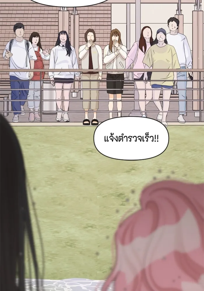 จริง ๆ แล้ว โอบารัมน่ะ… ตอนที่ 48 รูปที่ 70