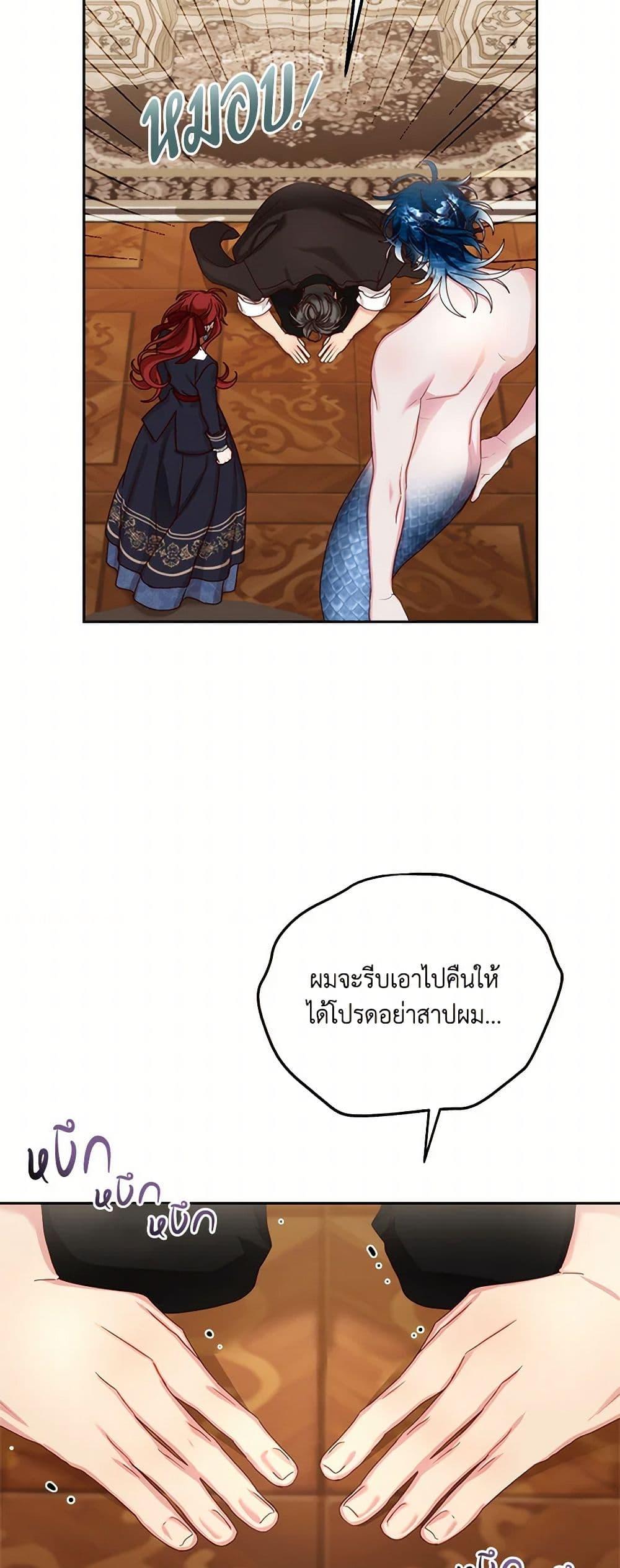 Manga-lc-com อ่านมังงะ อ่านการ์ตูน ออนไลน์ ฟรี I’ll Just Live On As A Villainess ตอนที่ 1 2 3 4 5 6 7 8 9 10 11 12 13 14 ฟรี ไม่มีโฆษณา Manga-lc - อ่าน มังงะ อ่าน การ์ตูน ออนไลน์ อ่านมังงะ ฟรี