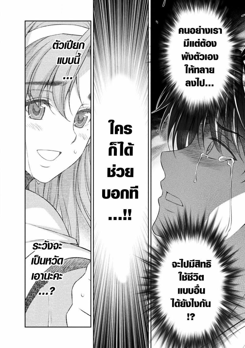 Manga-lc-com อ่านมังงะ อ่านการ์ตูน ออนไลน์ ฟรี JK kara Yarinaosu Silver Plan ตอนที่ 1 2 3 4 5 6 7 8 9 10 11 12 13 14 ฟรี ไม่มีโฆษณา Manga-lc - อ่าน มังงะ อ่าน การ์ตูน ออนไลน์ อ่านมังงะ ฟรี