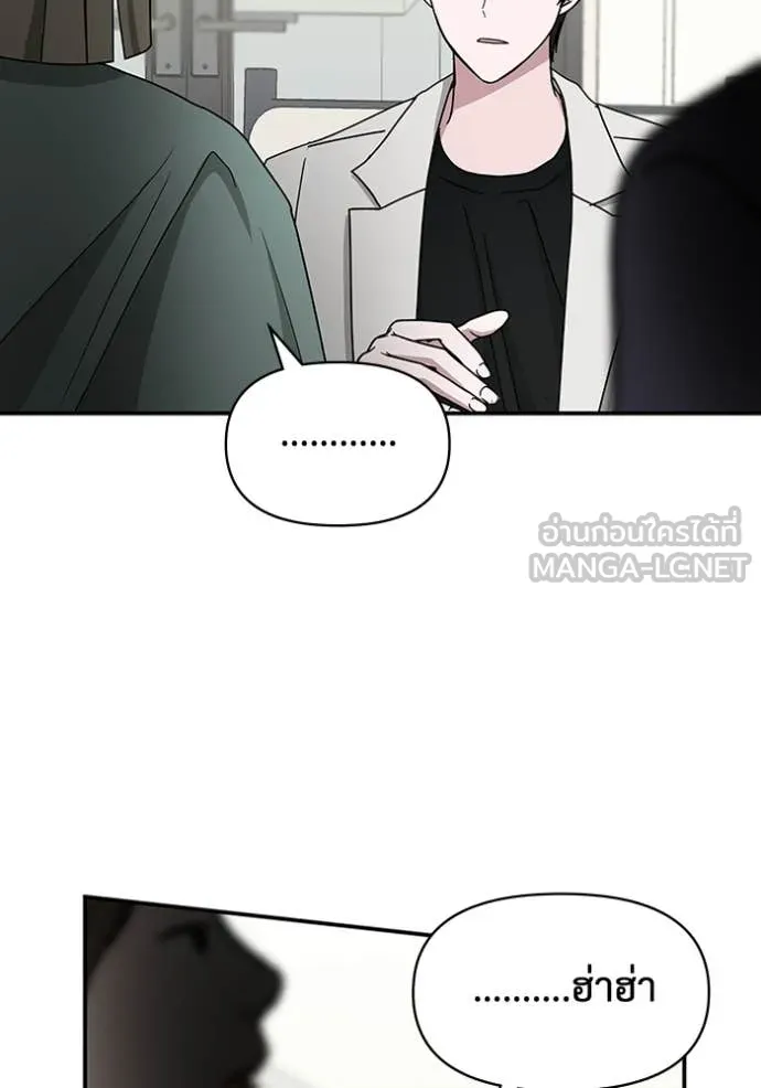 ฉันเนี่ยนะ ตอนที่ 31 รูปที่ 120