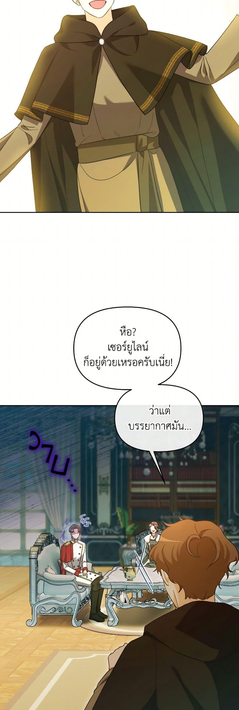 Manga-lc-com อ่านมังงะ อ่านการ์ตูน ออนไลน์ ฟรี The Villainess’s Dazzling Debut ตอนที่ 1 2 3 4 5 6 7 8 9 10 11 12 13 14 ฟรี ไม่มีโฆษณา Manga-lc - อ่าน มังงะ อ่าน การ์ตูน ออนไลน์ อ่านมังงะ ฟรี