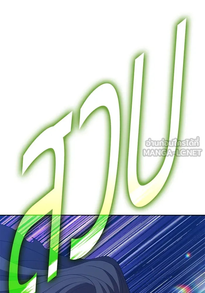 +99 ท่อนไม้พร้อมบวก ตอนที่ 74 รูปที่ 444