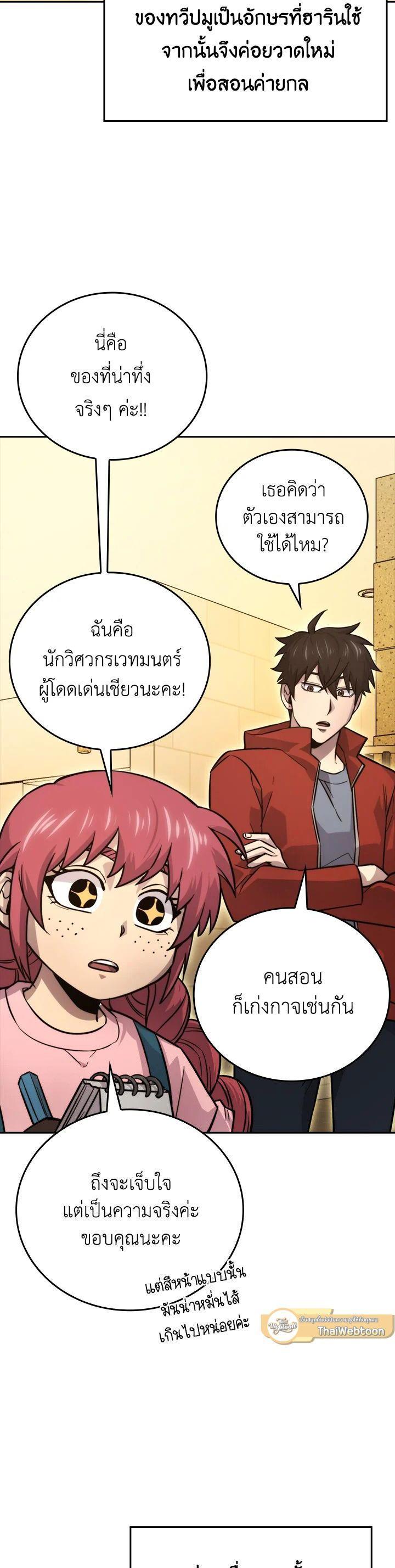 Manga-lc-com อ่านมังงะ อ่านการ์ตูน ออนไลน์ ฟรี The Demon King Levels Up ตอนที่ 1 2 3 4 5 6 7 8 9 10 11 12 13 14 ฟรี ไม่มีโฆษณา Manga-lc - อ่าน มังงะ อ่าน การ์ตูน ออนไลน์ อ่านมังงะ ฟรี
