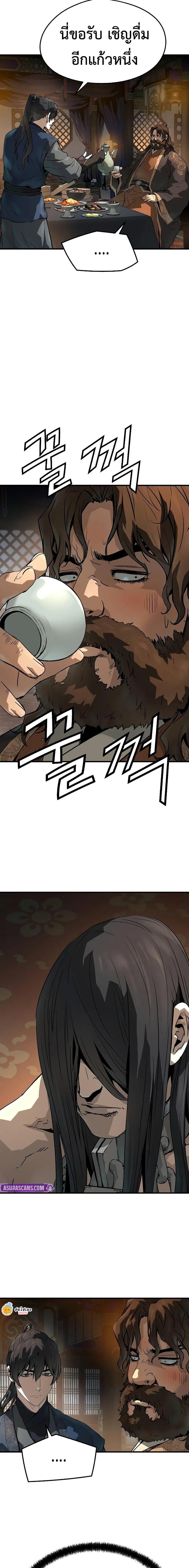 Manga-lc-com อ่านมังงะ อ่านการ์ตูน ออนไลน์ ฟรี Absolute Regression ตอนที่ 1 2 3 4 5 6 7 8 9 10 11 12 13 14 ฟรี ไม่มีโฆษณา Manga-lc - อ่าน มังงะ อ่าน การ์ตูน ออนไลน์ อ่านมังงะ ฟรี