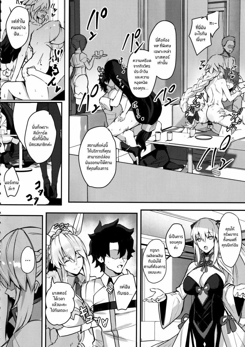 Doujin-Lc- อ่าน โดจิน มังฮวา เกาหลี ญี่ปุ่น จีน แปลไทย ยินดีต้อนรับสู่คลับอวาลอน(C102) [Yurutto Pocket (Untue)] CLUB AVALON ตอนที่ 1 2 3 4 5 6 7 8 9 10 11 12 13 14 ฟรี ไม่มีโฆษณา อ่าน โดจิน Manhwa เกาหลี ญี่ปุ่น จีน เรามีครบ คัดมาให้เน้นๆ โดจิน 18+ รับประกันความฟินโดย  Doujin Lc