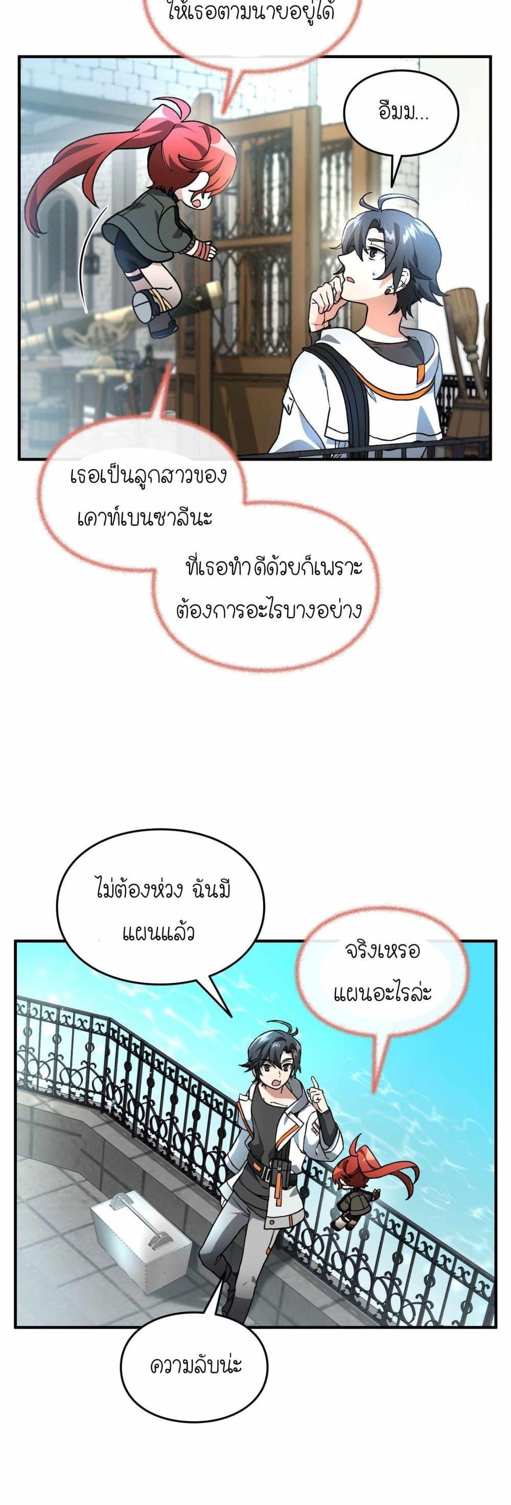 Manga-lc-com อ่านมังงะ อ่านการ์ตูน ออนไลน์ ฟรี How I Became an SSS Rank Delivery Hunter ตอนที่ 1 2 3 4 5 6 7 8 9 10 11 12 13 14 ฟรี ไม่มีโฆษณา Manga-lc - อ่าน มังงะ อ่าน การ์ตูน ออนไลน์ อ่านมังงะ ฟรี