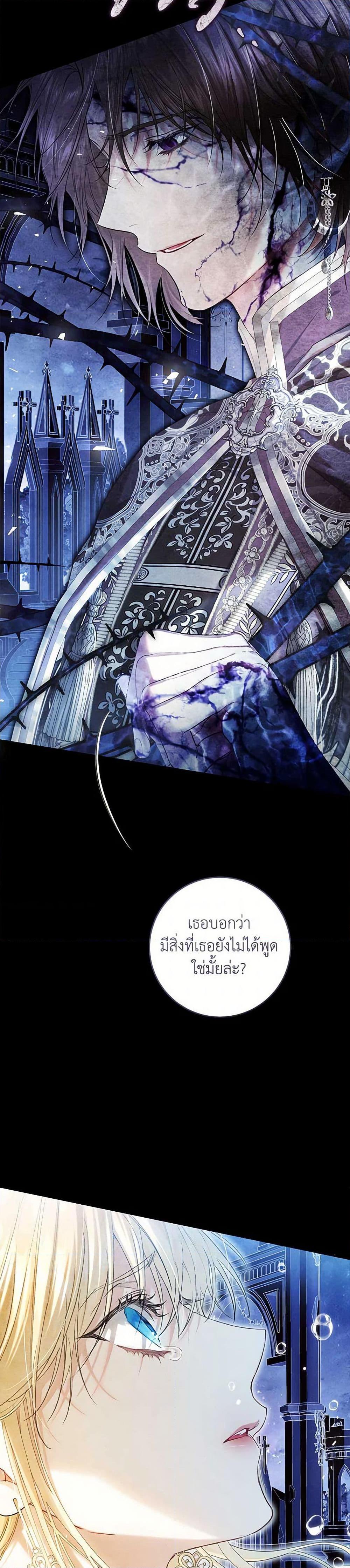 Manga-lc-com อ่านมังงะ อ่านการ์ตูน ออนไลน์ ฟรี The Villainess Is A Marionette ตอนที่ 1 2 3 4 5 6 7 8 9 10 11 12 13 14 ฟรี ไม่มีโฆษณา Manga-lc - อ่าน มังงะ อ่าน การ์ตูน ออนไลน์ อ่านมังงะ ฟรี
